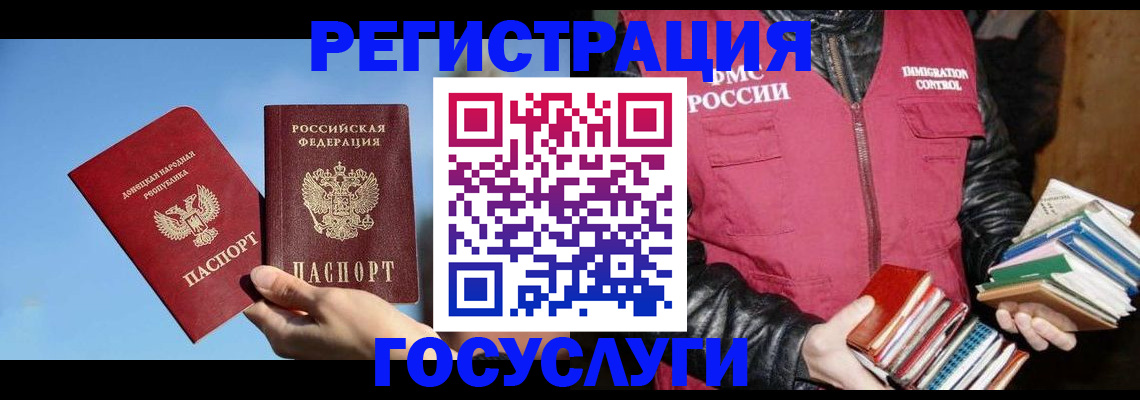 прописка для кредита в Киселёвске